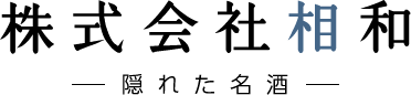 株式会社相和